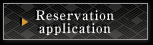 Reservation application