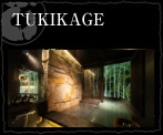 TUKIKAGE